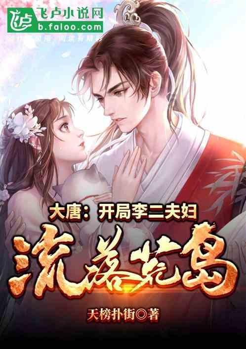 死亡空间3